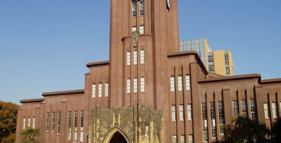 日本の大学史